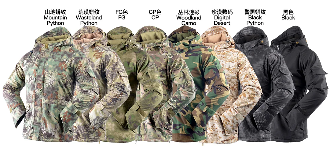 Tactical Winter Jacket Color Options | MultiCam, Black & Camo Patterns
