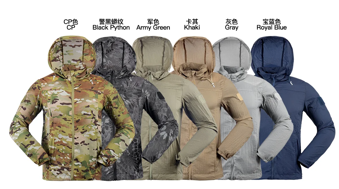 Multiple color options of quick-dry tactical jacket including camouflage, black python, army green, khaki, grey, and royal blue. Designed for security teams, tactical use, and bulk uniform supply.