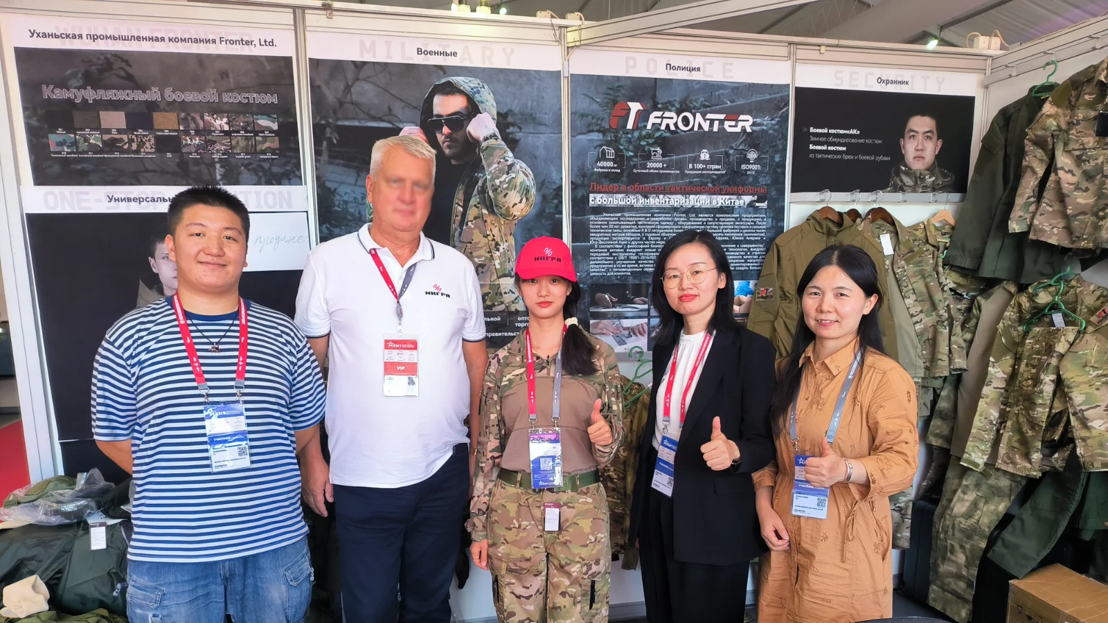 Wuhan Fronter team at Army 2024 Russia international military forum, Hall E booth 5D10-3